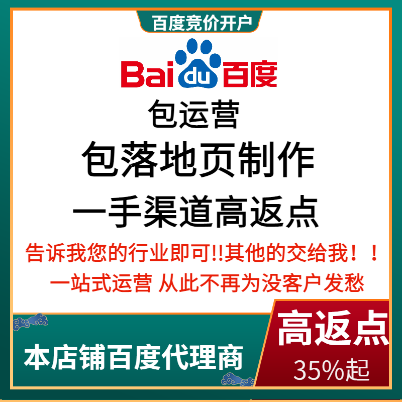 浑源流量卡腾讯广点通高返点白单户